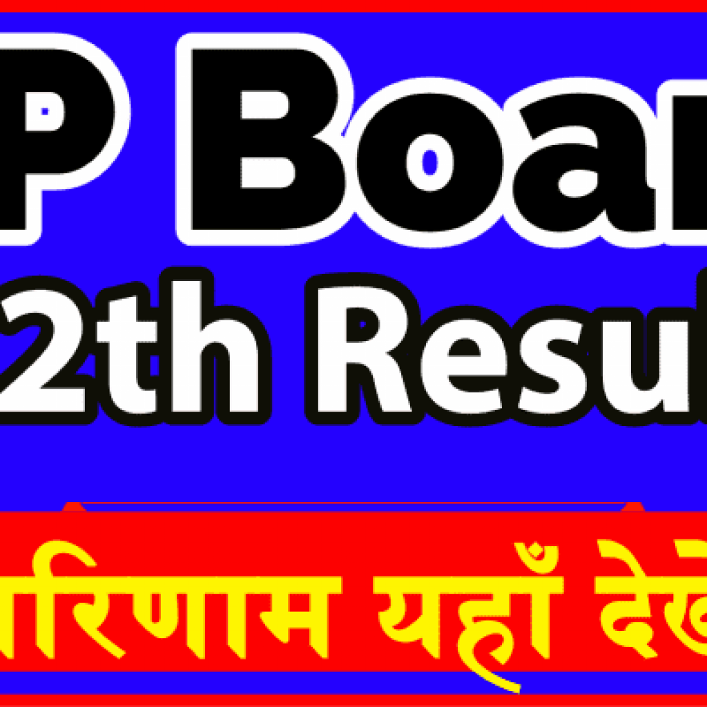 State Boards Result 2022