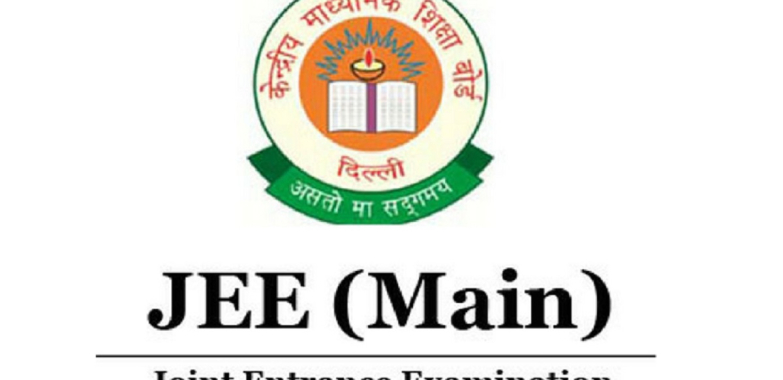 JEE MAIN 2023: JEE (Main) 2023 Notification, Exam Dates, Syllabus, Exam centres, Admit Card