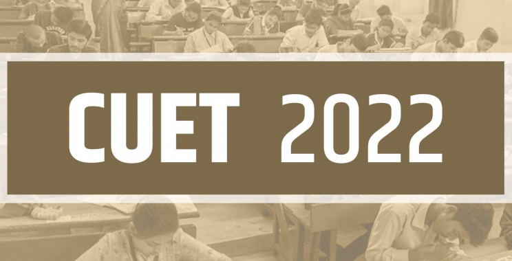 CUET 2022 (CUCET) | Registration | Eligibility Criteria | CUET Highlights
