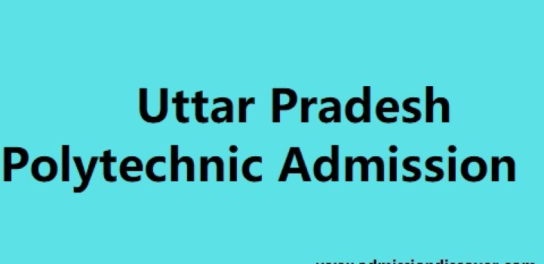 Uttar Pradesh Polytechnic Admission | Polytechnic in UP