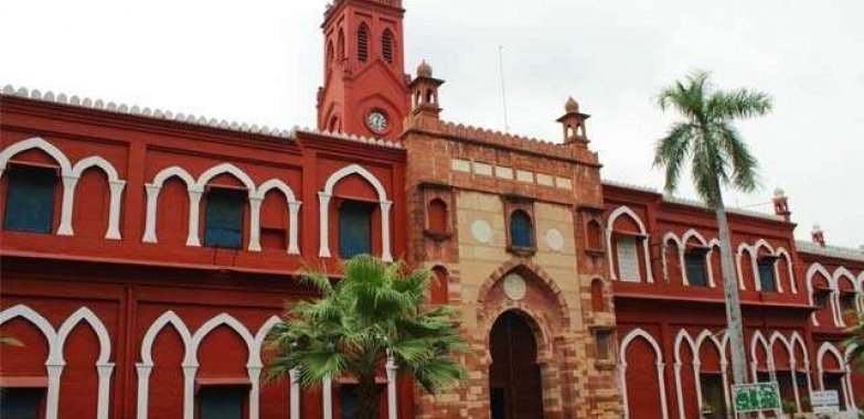 AMUEEE 2022 | Highlights | Important Dates | Eligibility Criteria