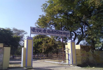 PMV Polytechnic, Mathura | Best Courses | Admission Process| Fee Structure| Eligibility Criteria| Highlights| Location and Infrastructure