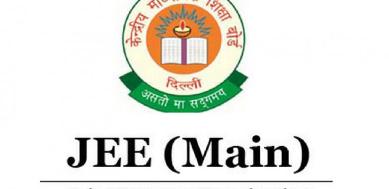 JEE Main 2022