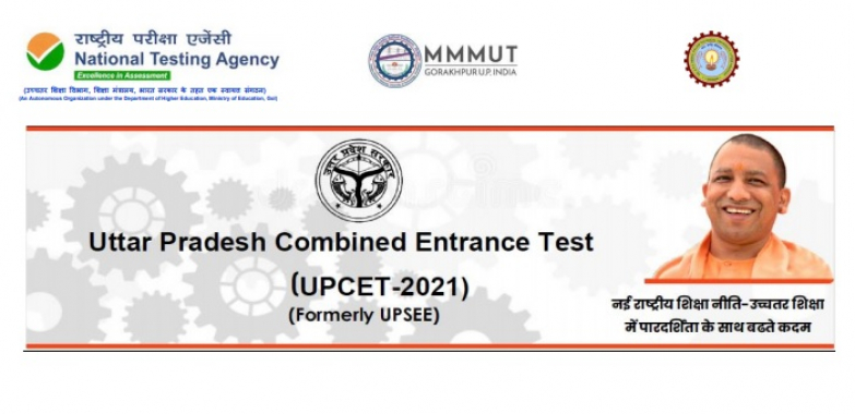 UPCET 2022 (UPSEE)