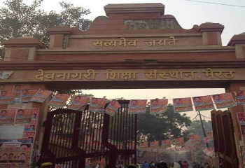 D.N. Degree College, Meerut| Location and Infrastructure| Admission Process| Courses and Specializations| Affiliation and Recognition| Fee Structure| Eligibility Criteria| Scholarships