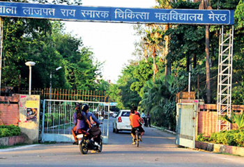 LLRM Medical College, Meerut | Courses and Specializations| Highlights| Location and Infrastructure| Admission Process| Faculties| Scholarships| Affiliation and Recognition